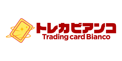 トレカビアンコ