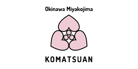 みゃーくぬかーす小松庵